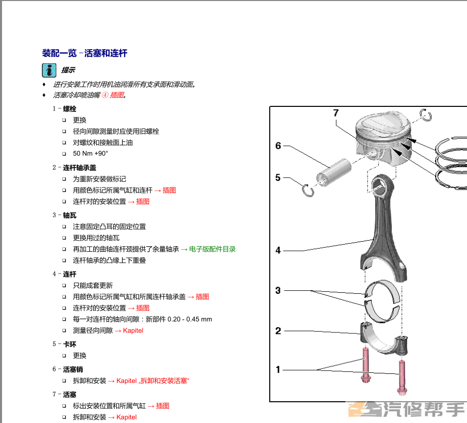 微信截图_20221115134652.png