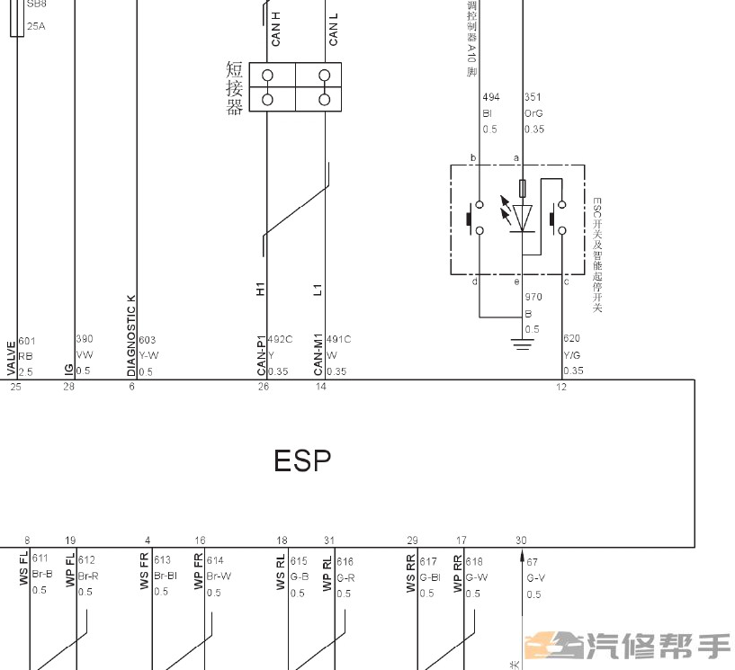 2017年哈弗M6维修手册电路图线路图资料下载