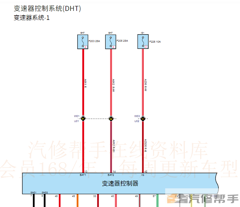 2022年魏派拿铁（PHEV）维修手册电路图线路图资料下载