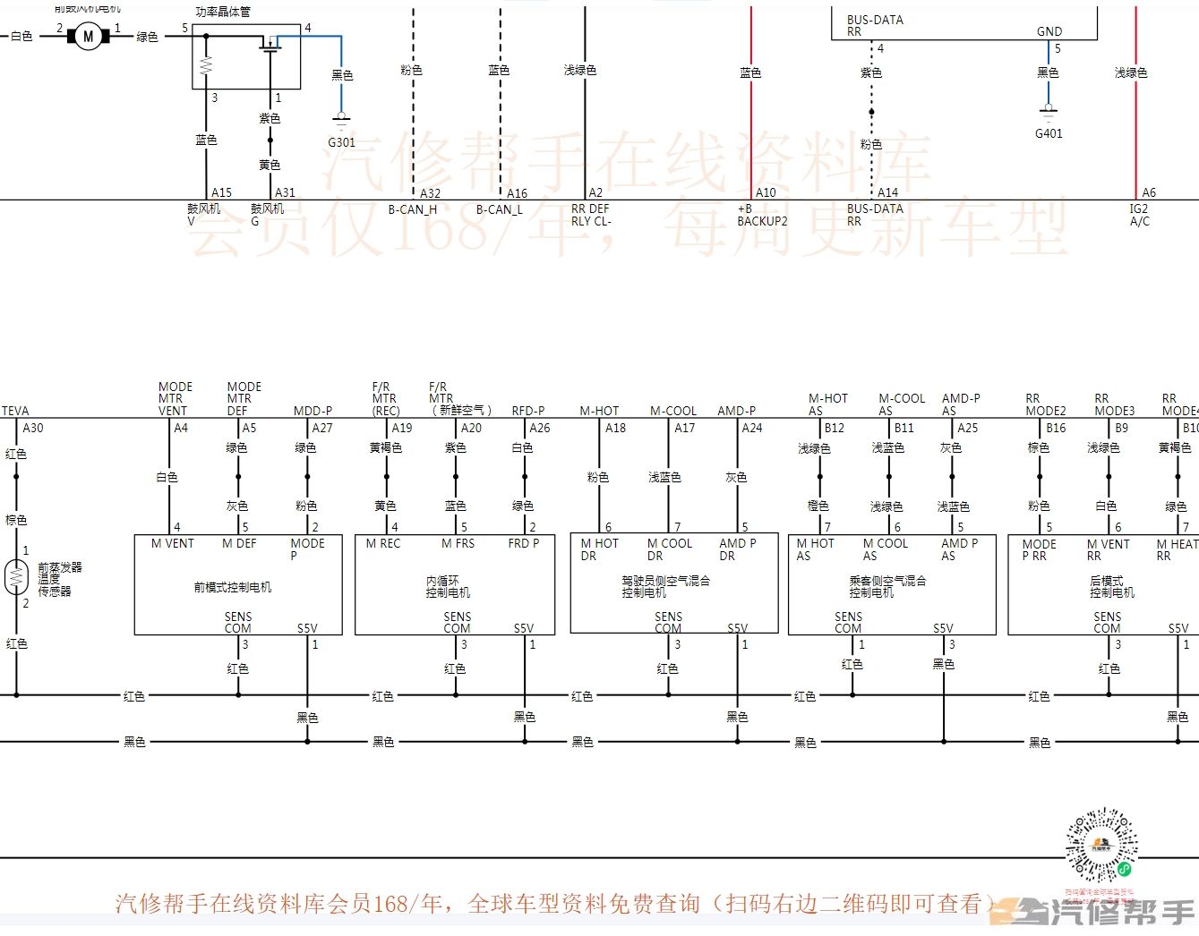 微信截图_20231008162510.png