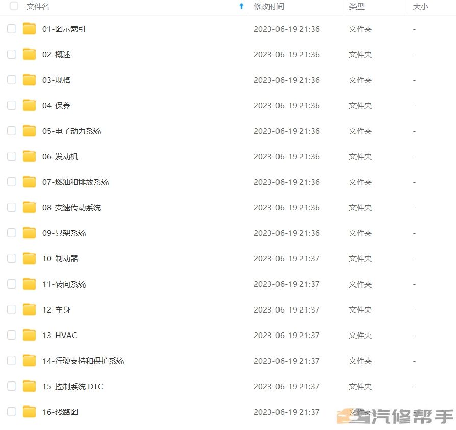 微信截图_20231008165857.png