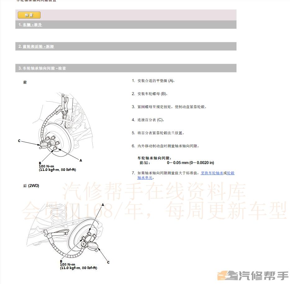 微信截图_20231010171916.png