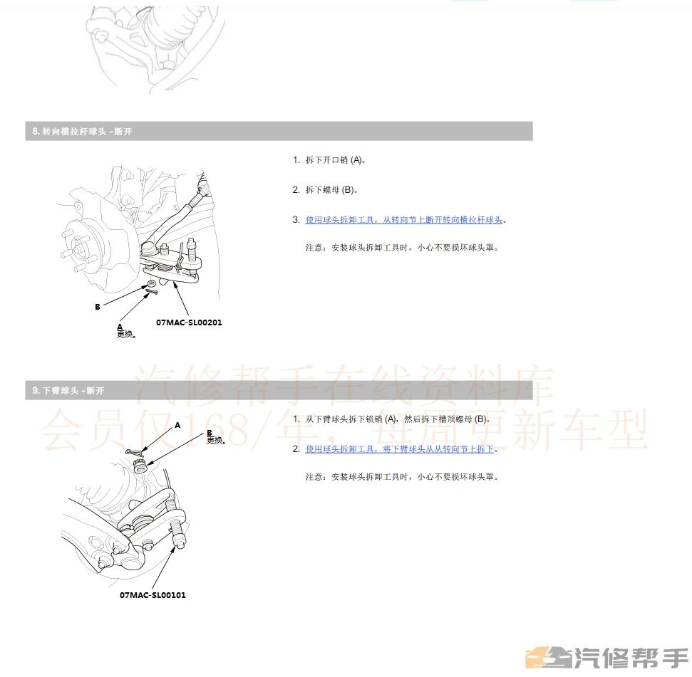 微信截图_20231010171937.png