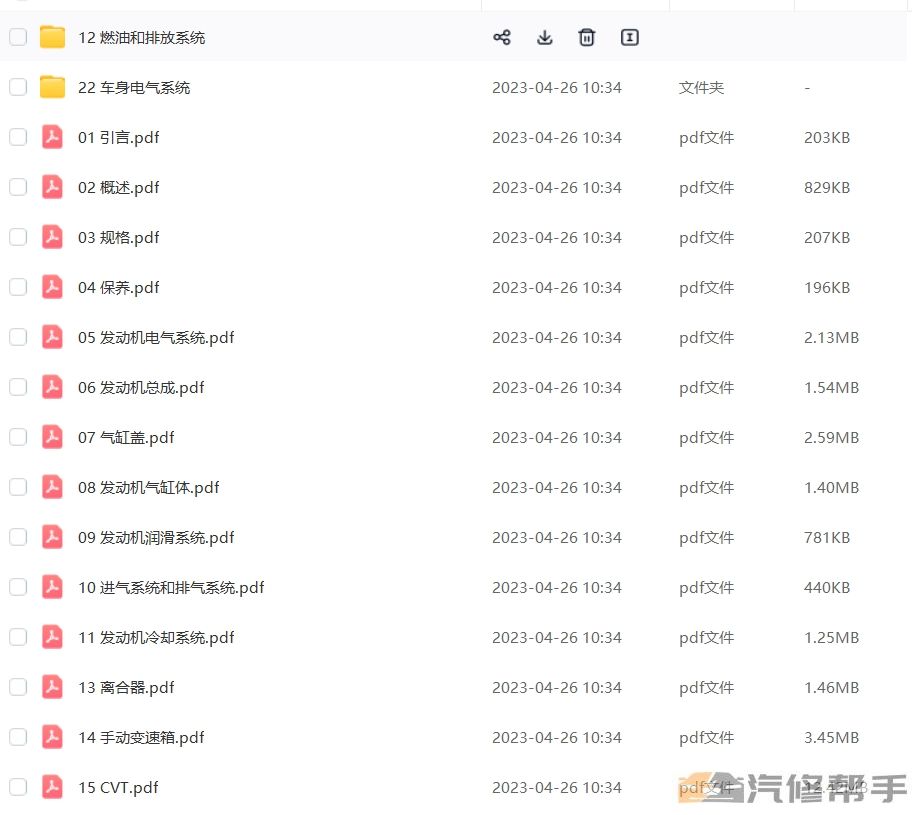 微信截图_20231011143105.png