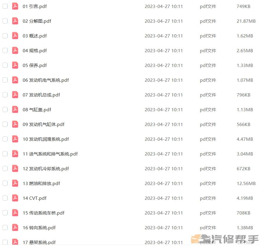 微信截图_20231011144054.png