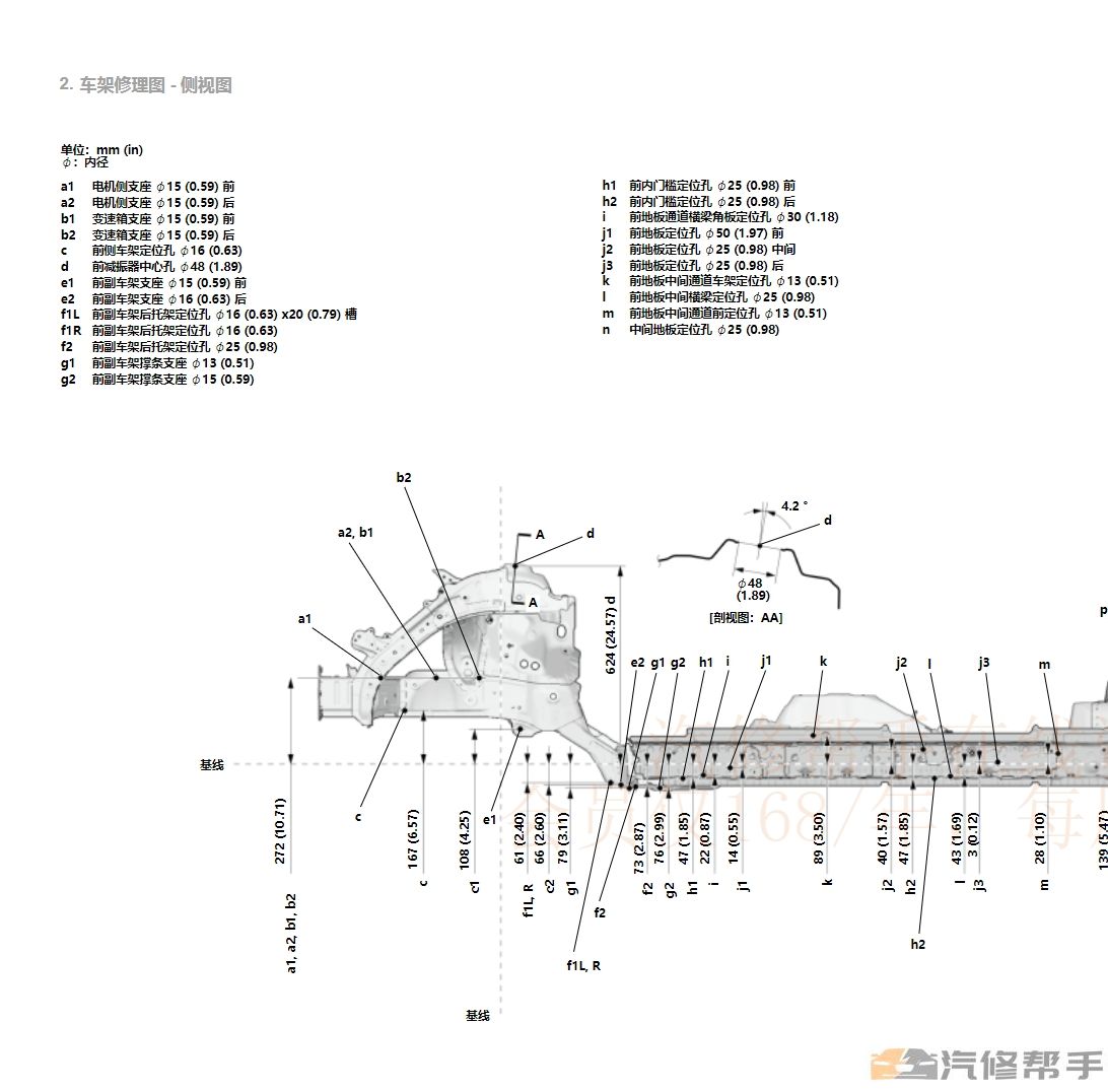 2023年款本田极湃1原厂维修手册电路图线路接线图资料下载