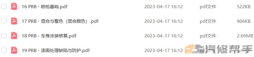 2022年款本田十一代维修手册电路图线路接线图资料下载