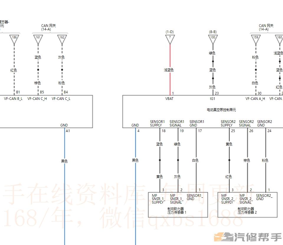 2022年款本田十一代维修手册电路图线路接线图资料下载