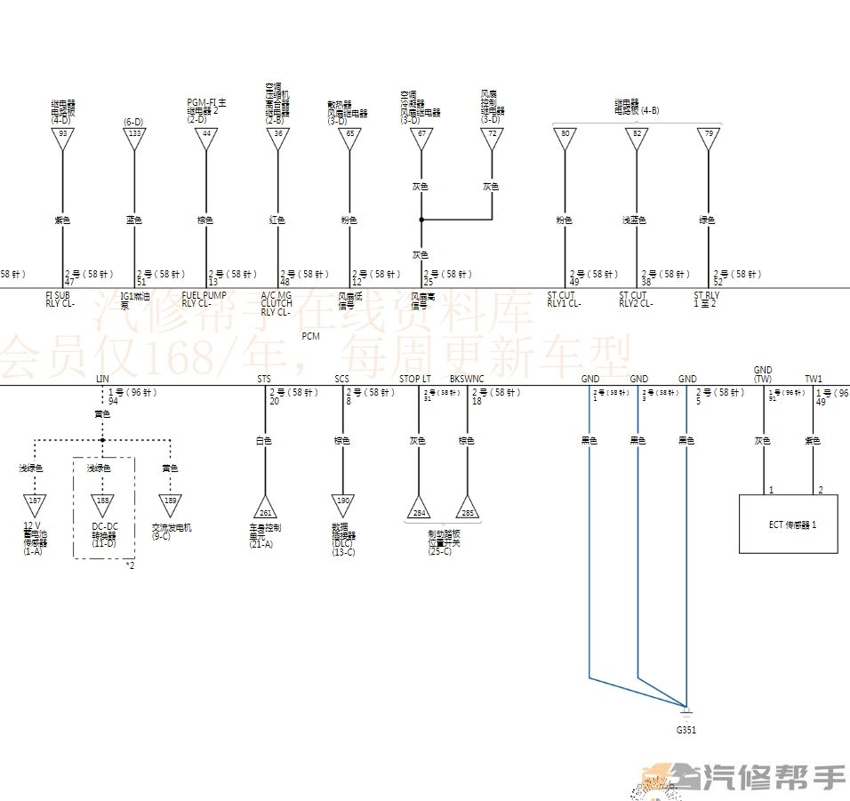 2019年款本田享域（燃油）维修手册电路图线路接线图资料下载