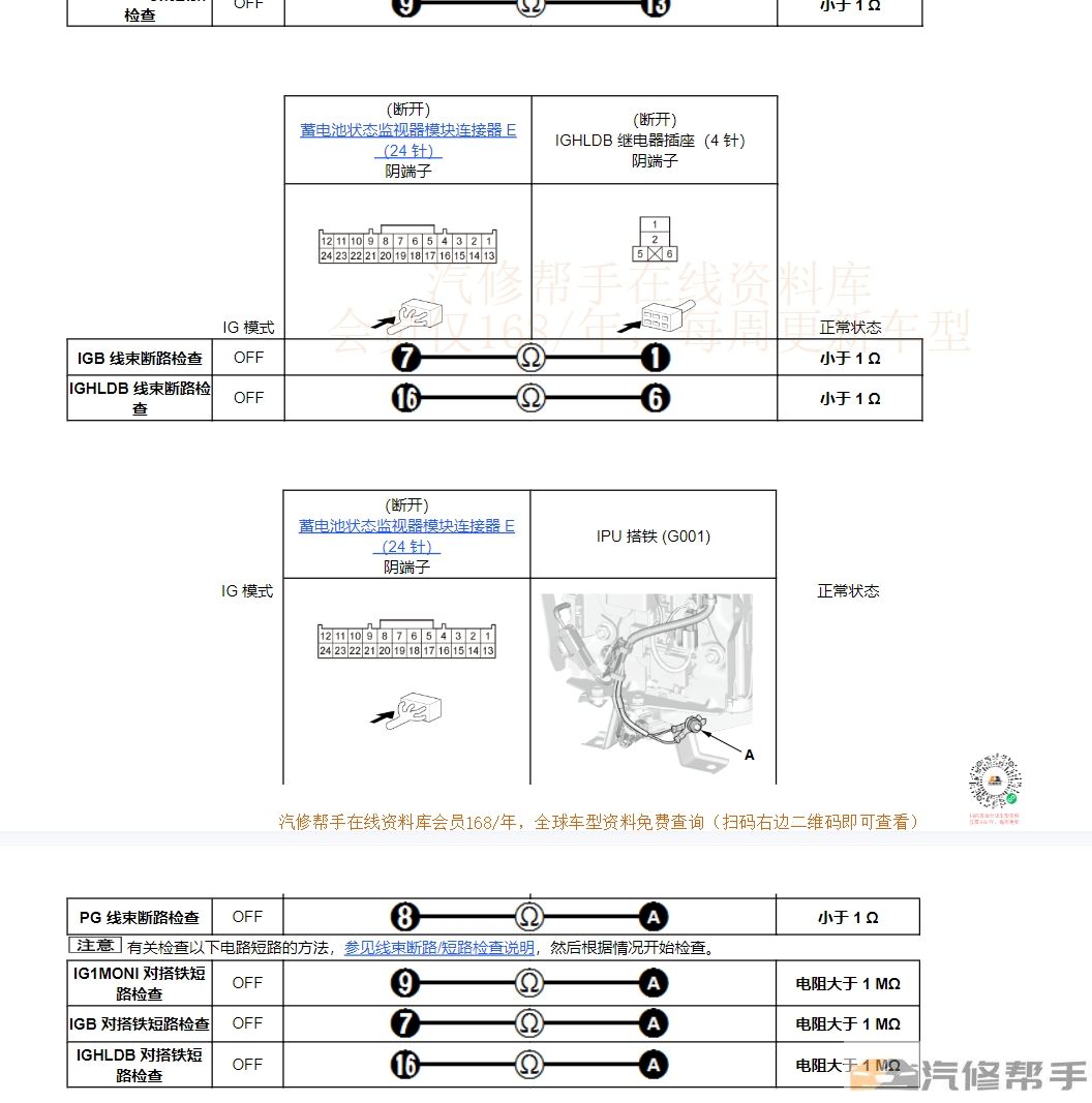 微信截图_20231204164518.png