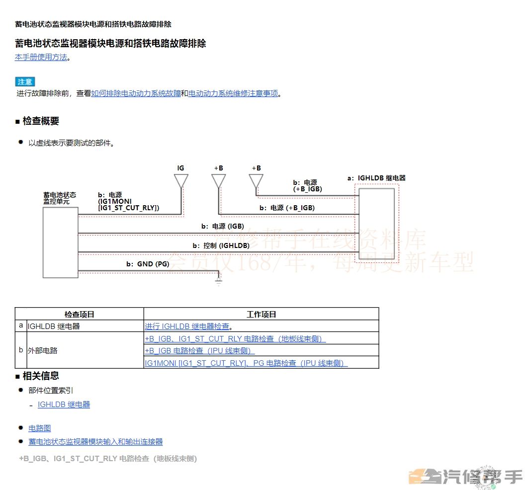 微信截图_20231204164511.png
