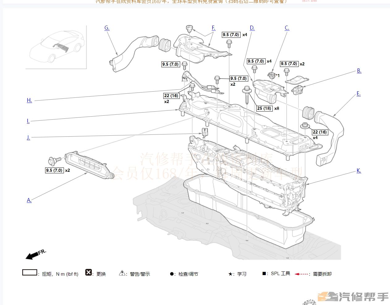 2023年款本田型格（混动）原厂维修手册电路图线路接线图资料下载