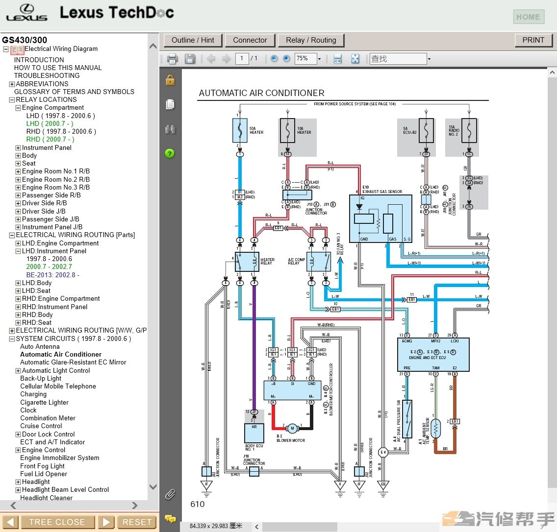 1999-2004年款雷克萨斯GS300 GS430原厂维修手册电路图资料线路接线资料下载