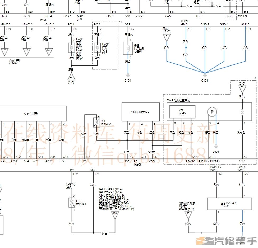 2021年本田十代雅阁（混动）维修手册电路图线路接线资料下载