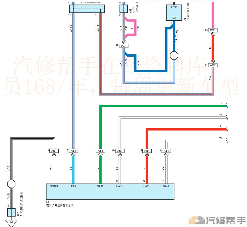 2020年款丰田RAV4荣放威兰达（含混动版）维修手册和电路图资料下载