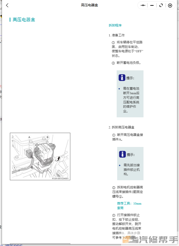 8AY_FMZWVXT~F5~_9G@HR{9.png