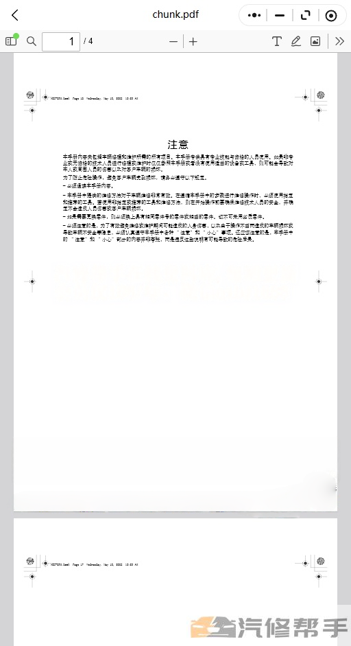 14.png