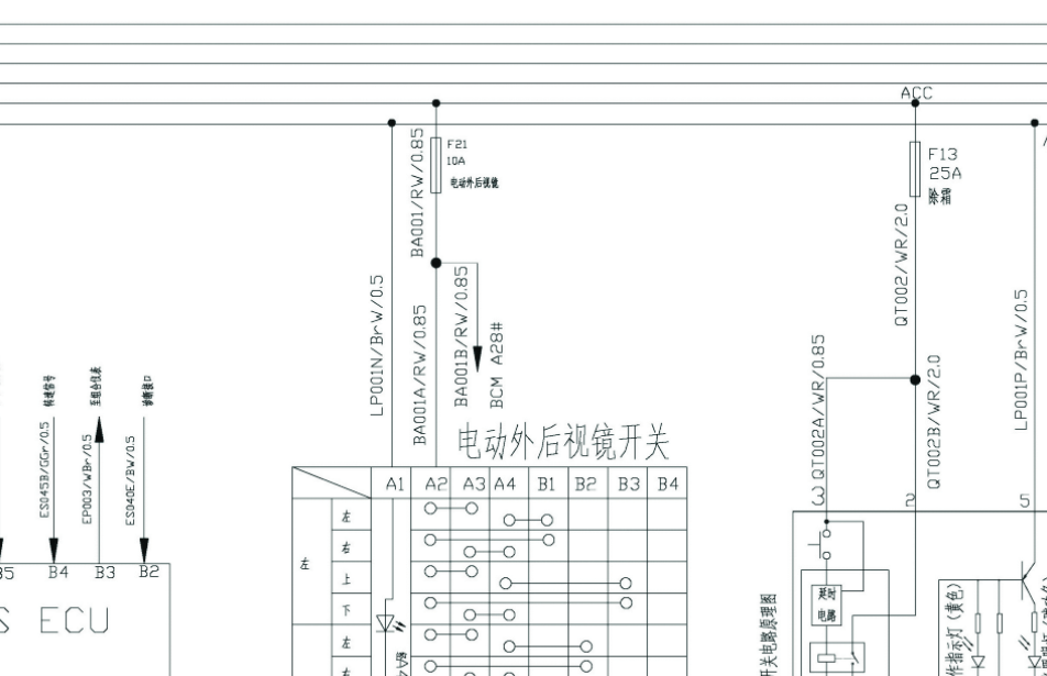 2015年北汽幻速S3维修手册资料下载,2015年北汽幻速S3维修电路图资料下载