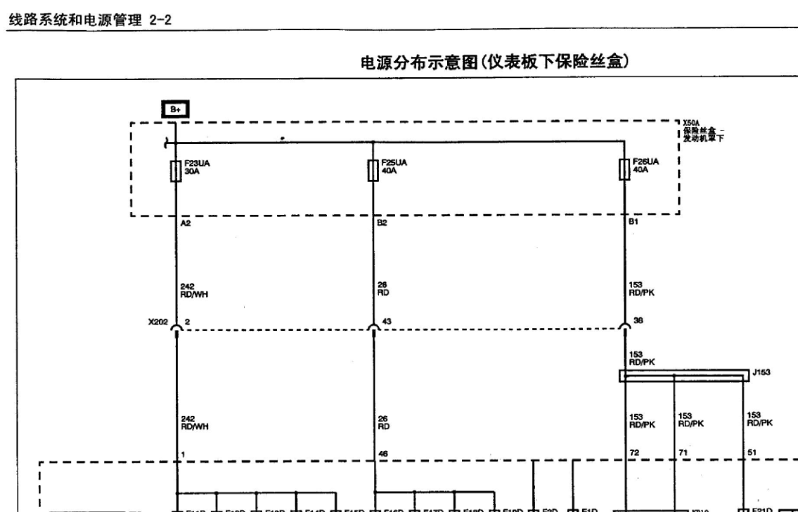 2015年款宝骏560拆装资料