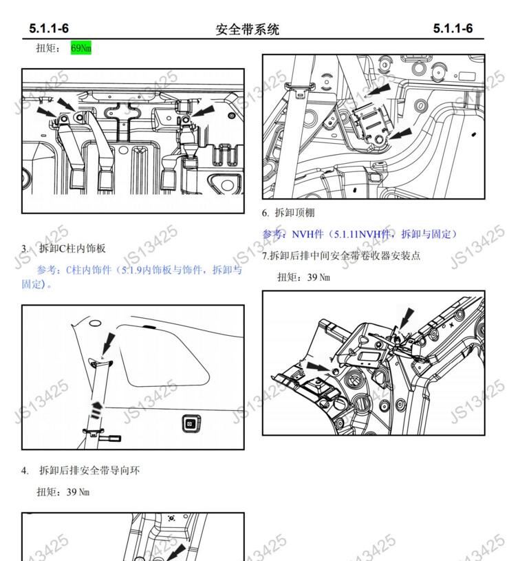 2016年款长安CS75 1.5T维修手册的电路图资料下载