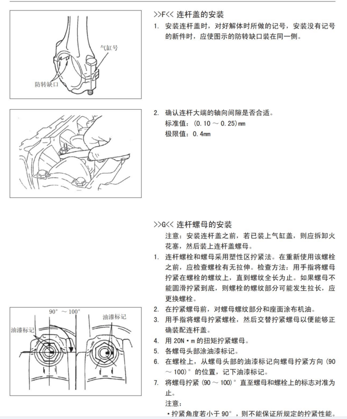 2017年款长城哈弗H1维修手册电路图资料下载