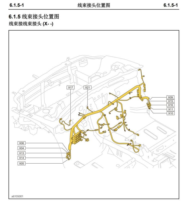 2014年长安睿聘维修电路图资料下载