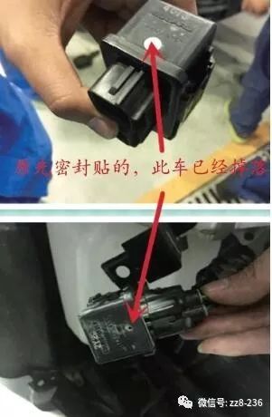 【维修案例】2013年森林人前雨刮器不工作